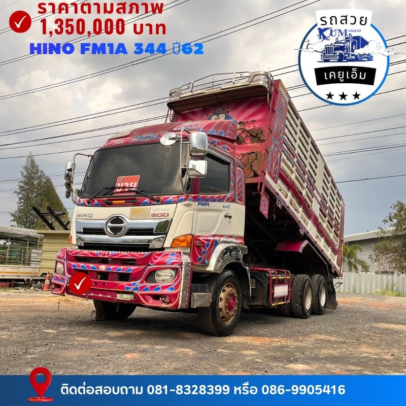HINO FM 344แรงม้า รถบรรทุก 10ล้อ ดั้มพ์ ปี2019