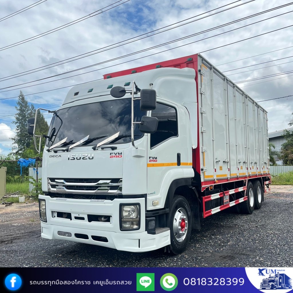 ISUZU FVM 240แรงม้า รถบรรทุก 10ล้อ ตู้แห้ง ปี2014 ISUZU FVM 240แรงม้า รถบรรทุก 10ล้อ ตู้แห้ง ปี2014