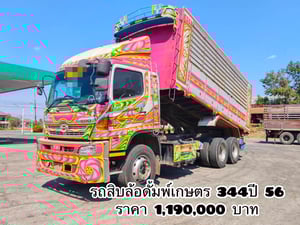 HINO FM 344แรงม้า รถบรรทุก 10ล้อ ดั้มพ์ ปี2013 HINO FM 344แรงม้า รถบรรทุก 10ล้อ ดั้มพ์ ปี2013