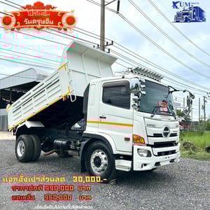 HINO FG 260แรงม้า รถบรรทุก 6ล้อ ดั้มพ์ ปี2017