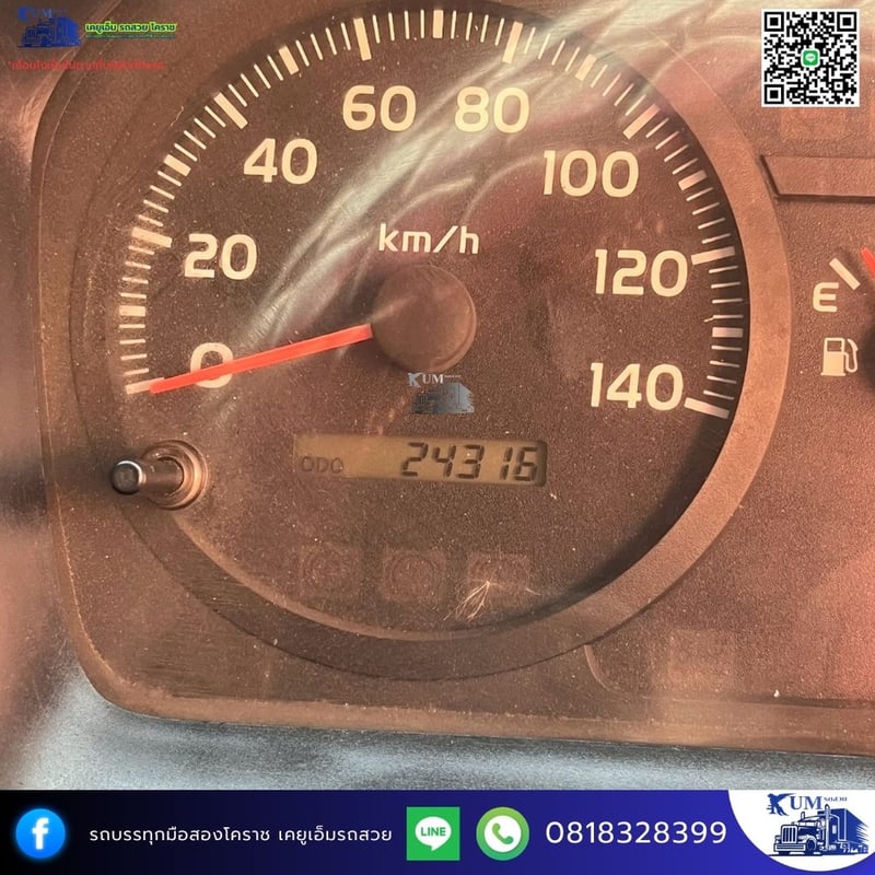 HINO FL 251แรงม้า รถบรรทุก 10ล้อ กระบะคอกสูง ปี2012 HINO FL 251แรงม้า รถบรรทุก 10ล้อ กระบะคอกสูง ปี2012