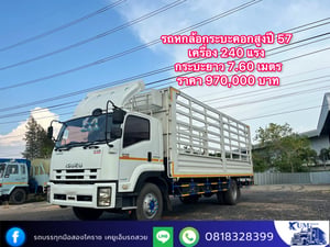ISUZU FTR 240แรงม้า รถบรรทุก 6ล้อ ดั้มพ์ ปี2014