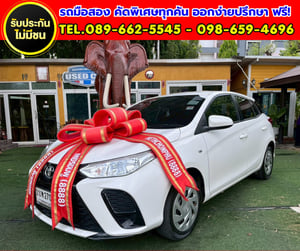 ✨ 2022 Toyota YARIS 1.2 Entry เกียร์ออโต้ ✅ ติดตั้งแก๊ส LPG เรียบร้อย ใช้งานได้ 2 ระบบ ✨ 2022 Toyota YARIS 1.2 Entry เกียร์ออโต้ ✅ ติดตั้งแก๊ส LPG เรียบร้อย ใช้งานได้ 2 ระบบ
