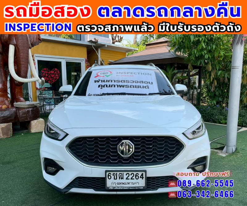 🎯ปี2025 MG ZS 1.5 V SUV 📌รุ่นท็อป V ซันรูฟ i-Smart ✅ไมล์แท้ 36,xxx กม. 🔥เกียร์ออโต้