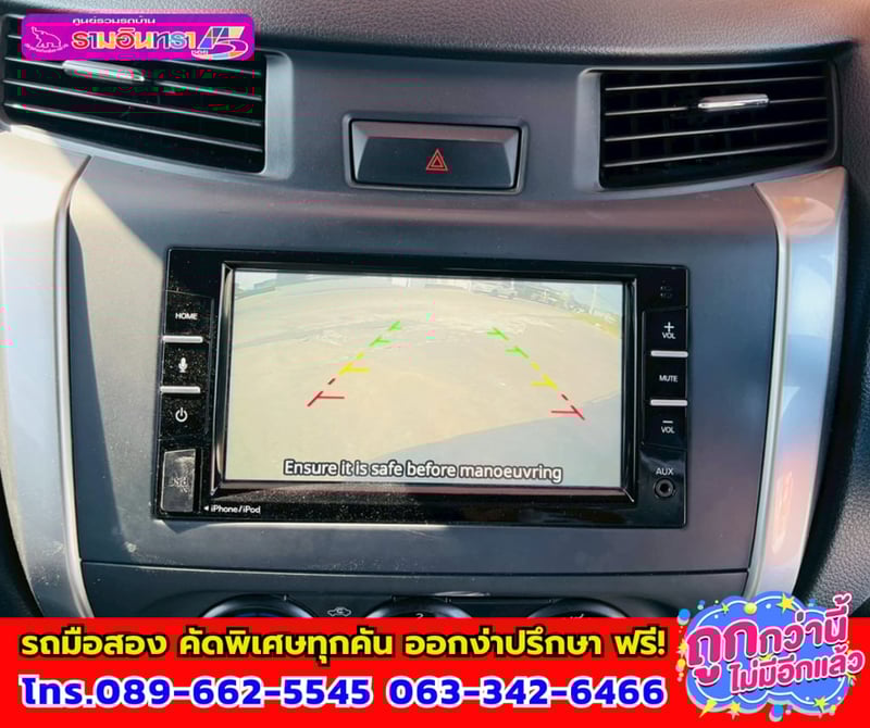 🔔ปี2023 Nissan Navara 2.5 Single Cab SL 🌸หลังคาอลูมิเนียม” พร้อมใช้งาน 🌺เกียร์ธรรมดา 🔫ไมล์แท้เพียง 79,xxx กม. 🌊เครื่องยนต์ดีเซล