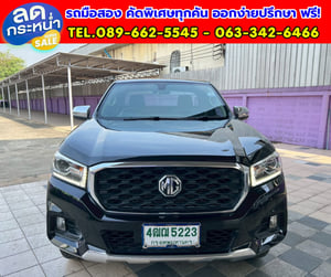 🔥 MG Extender 2.0 Giant Cab Grand X ปี 2022 🔥 🏆 รุ่นท็อปสุดในรุ่น ออปชั่นแน่นจัดเต็ม