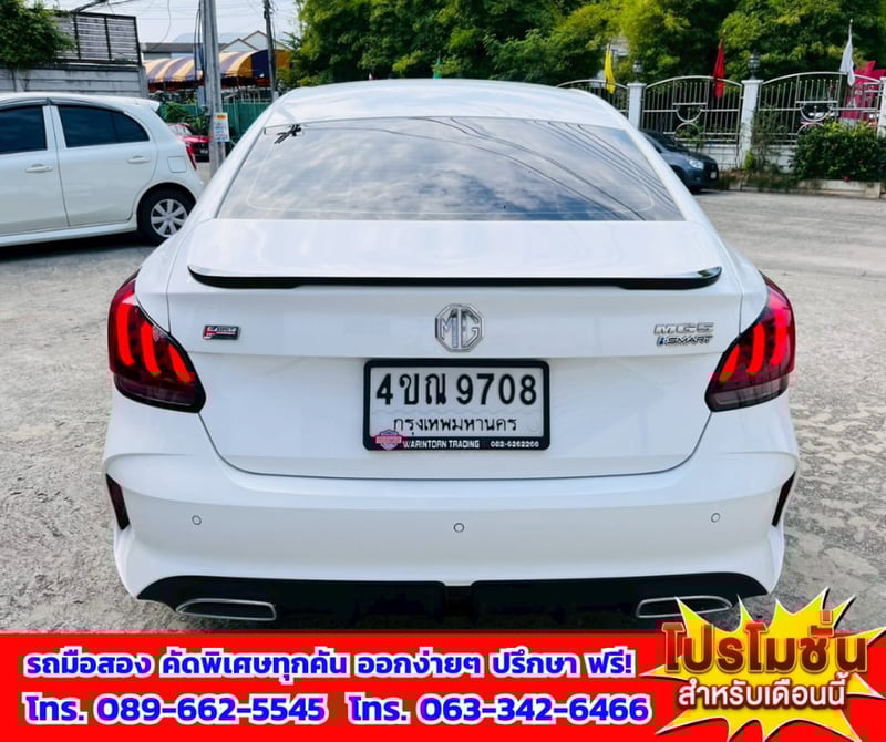 ✨ ปี 2024 MG MG5 1.5 X 📍 ไมล์แท้เพียง 7x,xxx กม. 🌞มีSunroof 