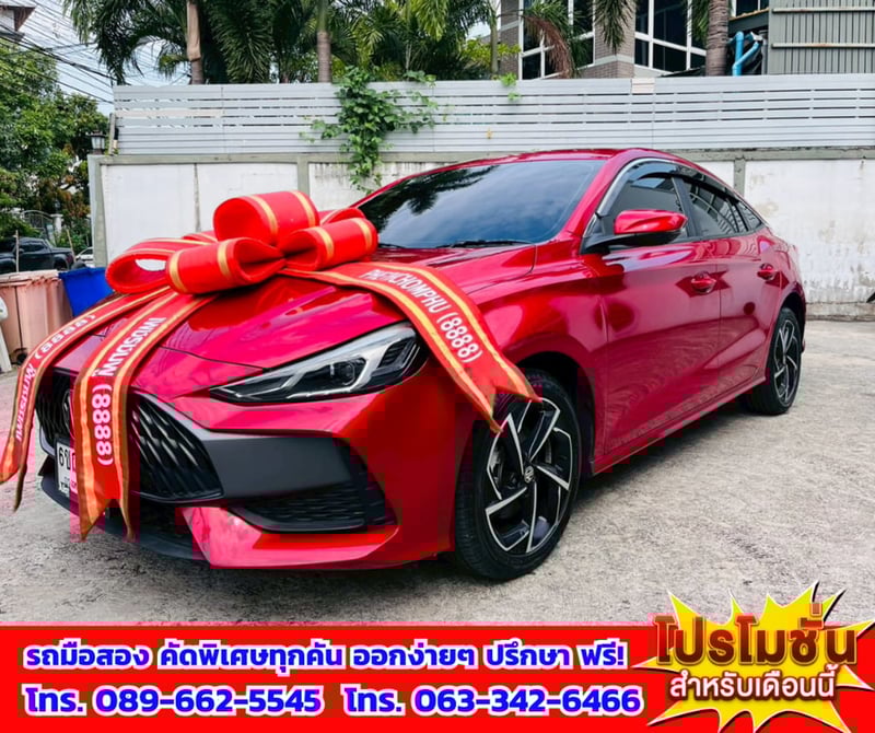 ✨ ปี 2025 MG MG5 1.5 X 📍 ไมล์แท้เพียง 15,xxx กม. 🌞มีSunroof  📱 ระบบ i-SMART อัจฉริยะ 📸 กล้อง 360 องศา จอดง่าย มองครบทุกมุม
