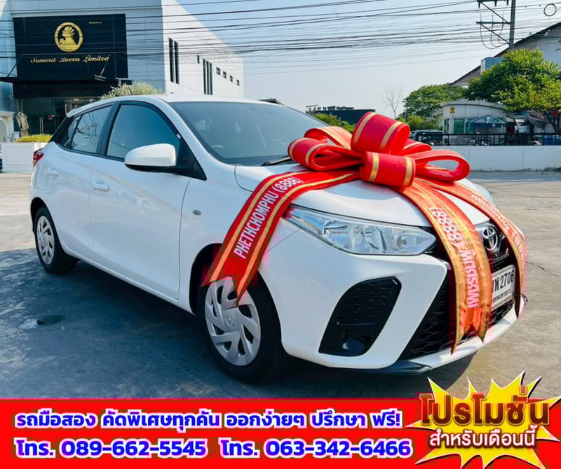 🔔ปี2022 Toyota YARIS 1.2 Entry 📌ติดแก็ส LPG ใช้ได้ 2 ระบบ ประหยัดน้ำมัน 🎯เกียร์ออโต้  💥ไมล์แท้เพียง 84,xxx กม. 🚨เครื่องยนต์เบนซิน