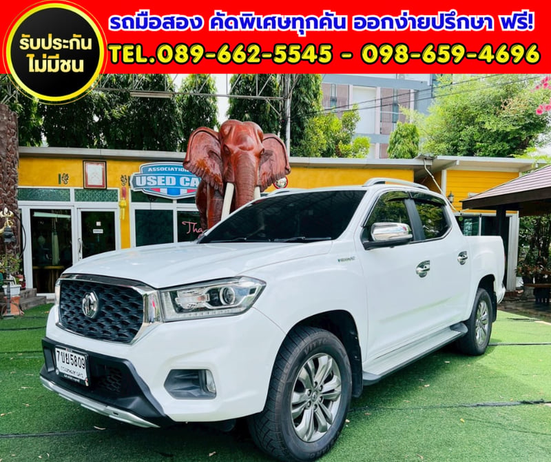 ✨ 2021 MG Extender 2.0 Double Cab Grand X 4WD ✨ ⚙️ เกียร์ออโต้