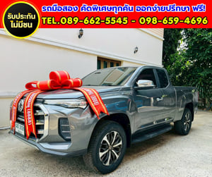 🔥2022 MG Extender 2.0 Giant Cab Grand X ⚙️ เกียร์ธรรมดา ขับดี ประหยัดน้ำมัน 🔥2022 MG Extender 2.0 Giant Cab Grand X ⚙️ เกียร์ธรรมดา ขับดี ประหยัดน้ำมัน