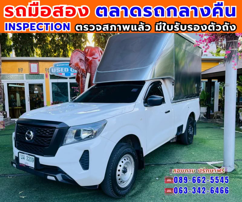 🎯ปี2023 Nissan Navara 2.5 Single Cab SL ✨หลังคาอลูมิเนียมใหม่ พร้อมใช้งาน ✅ไมล์แท้ 79,xxx กม. 💥เครื่องยนต์ ดีเซล 🔥เกียร์ธรรมดา