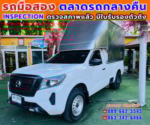 🎯ปี2023 Nissan Navara 2.5 Single Cab SL ✨หลังคาอลูมิเนียมใหม่ พร้อมใช้งาน ✅ไมล์แท้ 79,xxx กม. 💥เครื่องยนต์ ดีเซล 🔥เกียร์ธรรมดา