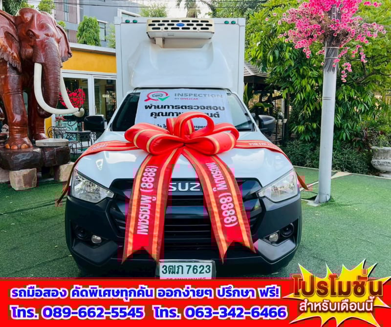 📌รถตู้เย็น ความเย็นติดลบ เสริมแหนบ พร้อมใช้งาน 🔥 ปี2022 Isuzu D-MAX 1.9 Spark B 🎯 เกียร์ธรรดา 🚩 ไมล์แท้เพียง 80,xxx กม. 🚨 เครื่องยนต์ดีเซล