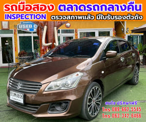🔥ปี2019 Suzuki Ciaz 1.2 GL 🎯ไมล์น้อย 85,xxx กม 📌เครื่องเบนซิน 📌เกียร์ออโต้ 🔥ปี2019 Suzuki Ciaz 1.2 GL 🎯ไมล์น้อย 85,xxx กม 📌เครื่องเบนซิน 📌เกียร์ออโต้