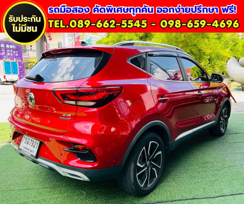 💥2026 MG ZS 1.5 V SUV ✨ รุ่นท็อป V 💥2026 MG ZS 1.5 V SUV ✨ รุ่นท็อป V