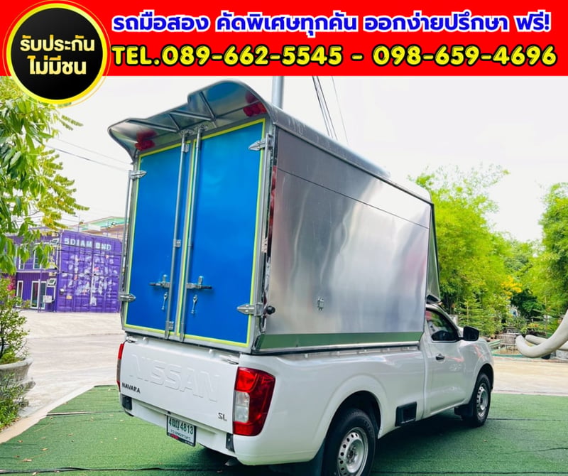 ✨2023 Nissan Navara 2.5 Single Cab SL ✨ ตู้อลูมิเนียมใหม่เอี่ยม ✨ ไมล์แท้ 7x,xxx กม. ✨2023 Nissan Navara 2.5 Single Cab SL ✨ ตู้อลูมิเนียมใหม่เอี่ยม ✨ ไมล์แท้ 7x,xxx กม.