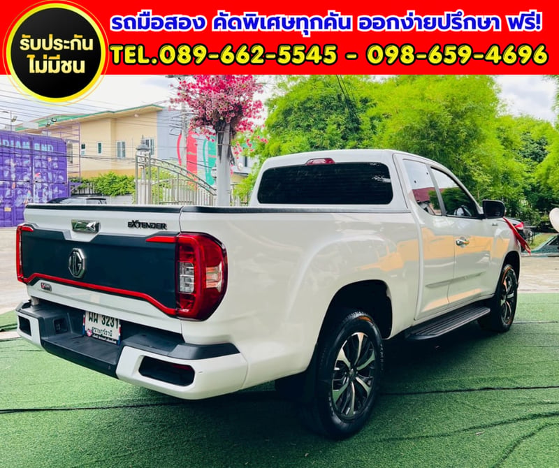 ✨ 2024 MG Extender 2.0 Grand X รุ่น TOP ✨