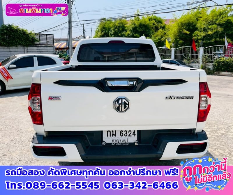 🌸ปี2021 MG Extender 2.0 Double Cab Grand X 4x4 🌺เกียร์ออโต้ 🔫ไมล์แท้ 132,xxx กม. 🌊เครื่องยนต์ดีเซล
