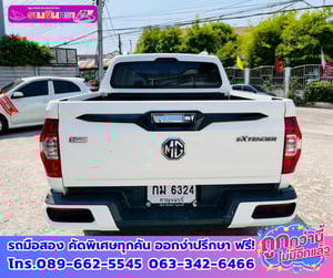 🌸ปี2021 MG Extender 2.0 Double Cab Grand X 4x4 🌺เกียร์ออโต้ 🔫ไมล์แท้ 132,xxx กม. 🌊เครื่องยนต์ดีเซล