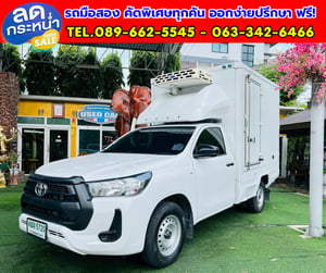 🔥ปี2021 Toyota HILUX REVO 2.4 Single Cab Entry