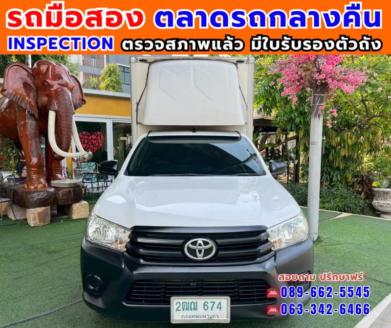 🎯ปี2018 Toyota HILUX REVO 2.4 Single Cab J ✅ตู้แห้ง สูงใน 185 ซม. เสริมแหนบแล้ว ✅ไมล์แท้ 169,xxx กม. 🔥เกียร์ธรรมดา 🎯ปี2018 Toyota HILUX REVO 2.4 Single Cab J ✅ตู้แห้ง สูงใน 185 ซม. เสริมแหนบแล้ว ✅ไมล์แท้ 169,xxx กม. 🔥เกียร์ธรรมดา