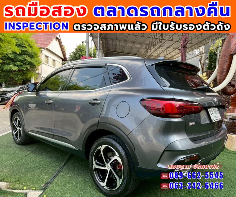 🎯ปี2023 MG HS 1.5  X   🚘มีซันรูฟ i-Smart fulloption ✅ไมล์แท้ 23,xxx กม. 📌รับประกันศูนย์ ถึง ปี2027 🔥เกียร์ออโต้