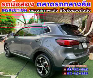 🎯ปี2023 MG HS 1.5  X   🚘มีซันรูฟ i-Smart fulloption ✅ไมล์แท้ 23,xxx กม. 📌รับประกันศูนย์ ถึง ปี2027 🔥เกียร์ออโต้