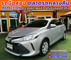 🎯ปี2022 Toyota VIOS 1.5 Entry ติดแก็ส + LPG ✅ไมล์แท้ 12x,xxx กม. 🔥เกียร์ออโต้ 🎯ปี2022 Toyota VIOS 1.5 Entry ติดแก็ส + LPG ✅ไมล์แท้ 12x,xxx กม. 🔥เกียร์ออโต้