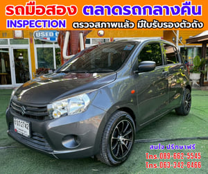 🎯ปี2025 Suzuki CELERIO 1.0 GA ✅ไมล์แท้ 52,xxx กม. 🔥เกียร์ธรรมดา 🎯ปี2025 Suzuki CELERIO 1.0 GA ✅ไมล์แท้ 52,xxx กม. 🔥เกียร์ธรรมดา