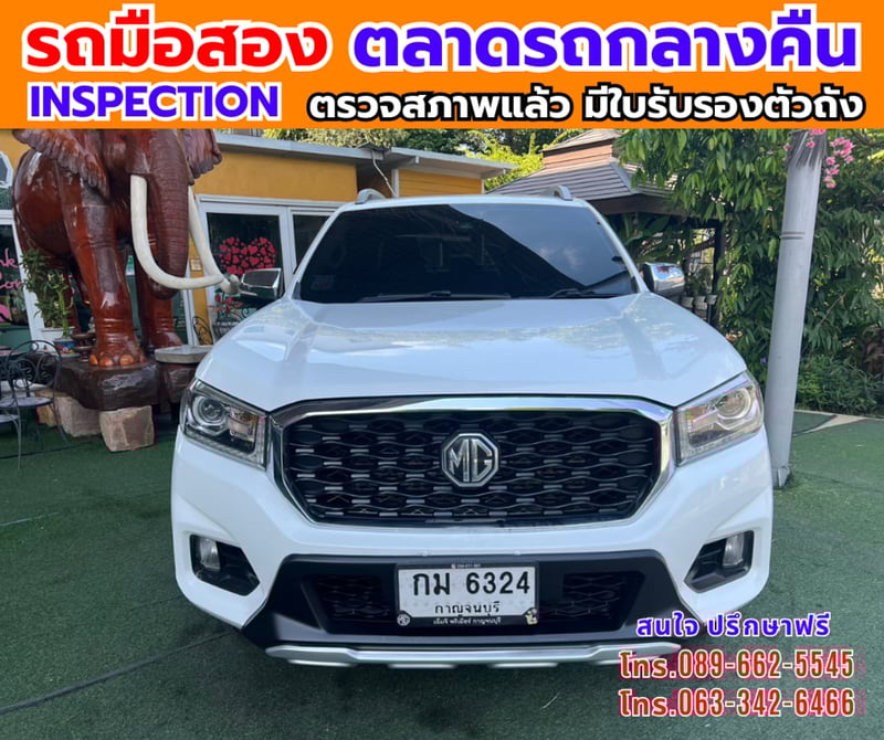 📌 2021 MG Extender 2.0 Double Cab Grand X 4WD