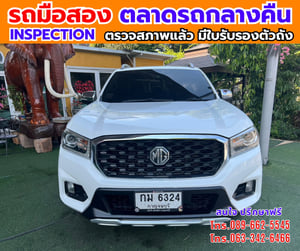 📌 2021 MG Extender 2.0 Double Cab Grand X 4WD