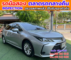 📌ปี2020 Toyota Corolla Altis 1.6 G ✅ประหยัดน้ำมัน ใช้ได้ 2 ระบบ แก็ส CNG +น้ำมัน ✨ ไมล์แท้ 41,xxx กม. ✨ เกียร์อัตโนมัติ 