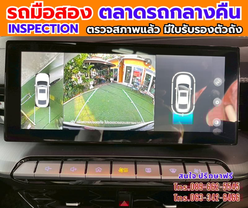 🚘ปี2024 MG MG5 1.5 X 💥ประหยัดน้ำมัน ติดแก็ส LPG 🎯ไมล์แท้ 72,xxx กม. 📌TOP X Sunroof i-smart 🔥เกียร์ออโต้ 🚘ปี2024 MG MG5 1.5 X 💥ประหยัดน้ำมัน ติดแก็ส LPG 🎯ไมล์แท้ 72,xxx กม. 📌TOP X Sunroof i-smart 🔥เกียร์ออโต้