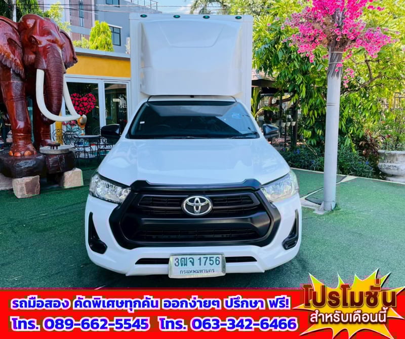 🚛 ขายรถกระบะตู้แห้ง พร้อมใช้งาน 🚛 🔥 2021 Toyota Hilux Revo 2.4 Single Cab Entry + ตู้แห้งคาร์โก้บ๊อก 🚛 ขายรถกระบะตู้แห้ง พร้อมใช้งาน 🚛 🔥 2021 Toyota Hilux Revo 2.4 Single Cab Entry + ตู้แห้งคาร์โก้บ๊อก