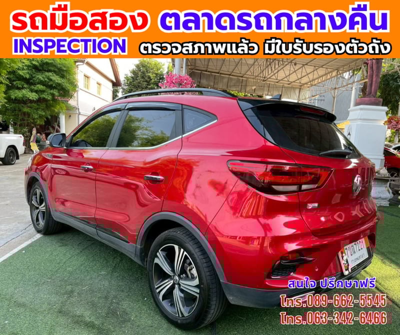 📌ปี2023 MG ZS 1.5 Limited Edition ✨ ไมล์แท้ 35,xxx กม. ✨ เกียร์อัตโนมัติ 📌ปี2023 MG ZS 1.5 Limited Edition ✨ ไมล์แท้ 35,xxx กม. ✨ เกียร์อัตโนมัติ