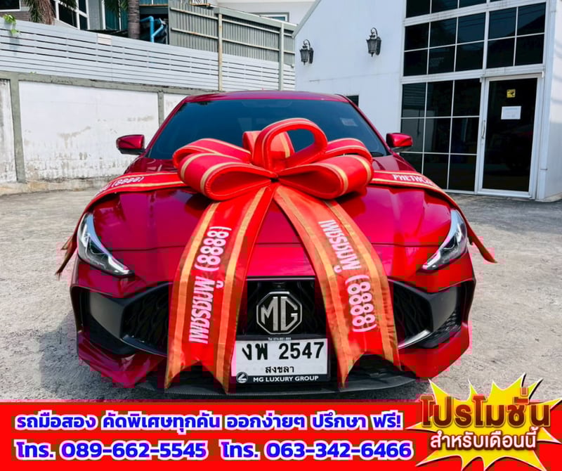 ✨ ปี 2025 MG MG5 1.5 X 📍 ไมล์แท้เพียง 15,xxx กม. 🌞มีSunroof 📱 ระบบ i-SMART อัจฉริยะ 📸 กล้อง 360 องศา จอดง่าย มองครบทุกมุม ✨ ปี 2025 MG MG5 1.5 X 📍 ไมล์แท้เพียง 15,xxx กม. 🌞มีSunroof 📱 ระบบ i-SMART อัจฉริยะ 📸 กล้อง 360 องศา จอดง่าย มองครบทุกมุม