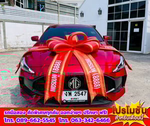 ✨ ปี 2025 MG MG5 1.5 X 📍 ไมล์แท้เพียง 15,xxx กม. 🌞มีSunroof 📱 ระบบ i-SMART อัจฉริยะ 📸 กล้อง 360 องศา จอดง่าย มองครบทุกมุม ✨ ปี 2025 MG MG5 1.5 X 📍 ไมล์แท้เพียง 15,xxx กม. 🌞มีSunroof 📱 ระบบ i-SMART อัจฉริยะ 📸 กล้อง 360 องศา จอดง่าย มองครบทุกมุม