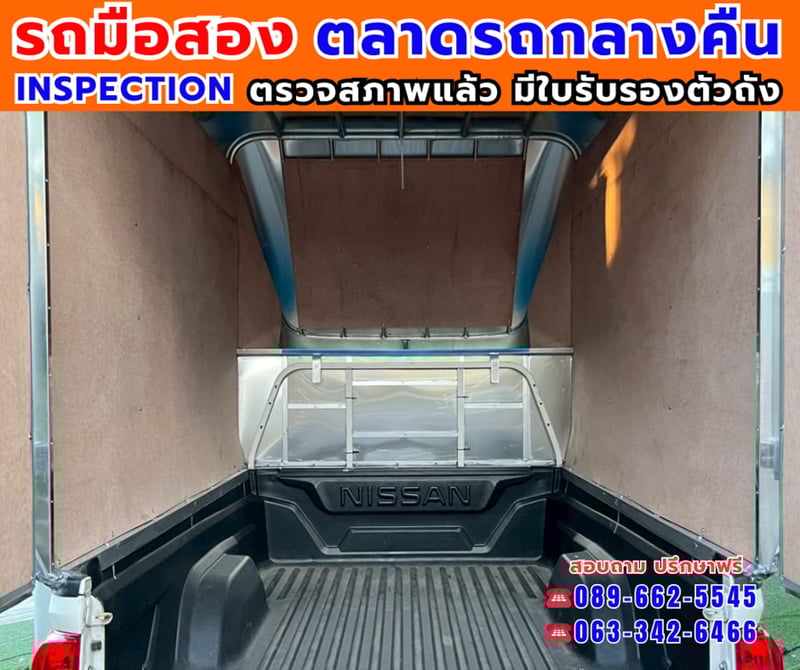 🎯ปี2023 Nissan Navara 2.5 Single Cab SL ✨หลังคาอลูมิเนียมใหม่ พร้อมใช้งาน ✅ไมล์แท้ 79,xxx กม. 💥เครื่องยนต์ ดีเซล 🔥เกียร์ธรรมดา