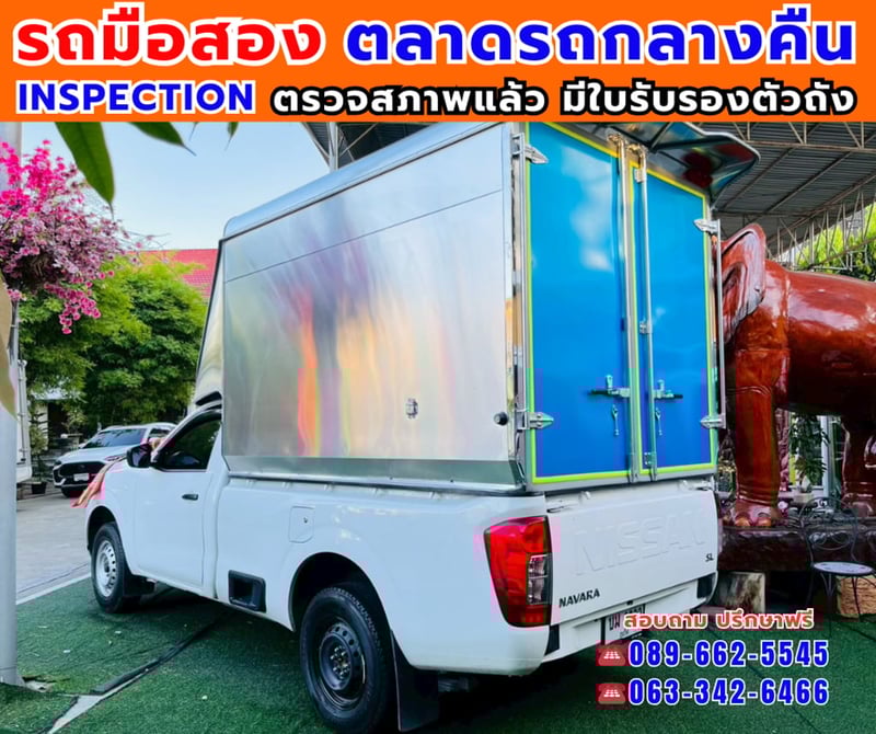 🎯ปี2023 Nissan Navara 2.5 Single Cab SL ✨หลังคาอลูมิเนียมใหม่ พร้อมใช้งาน ✅ไมล์แท้ 79,xxx กม. 💥เครื่องยนต์ ดีเซล 🔥เกียร์ธรรมดา