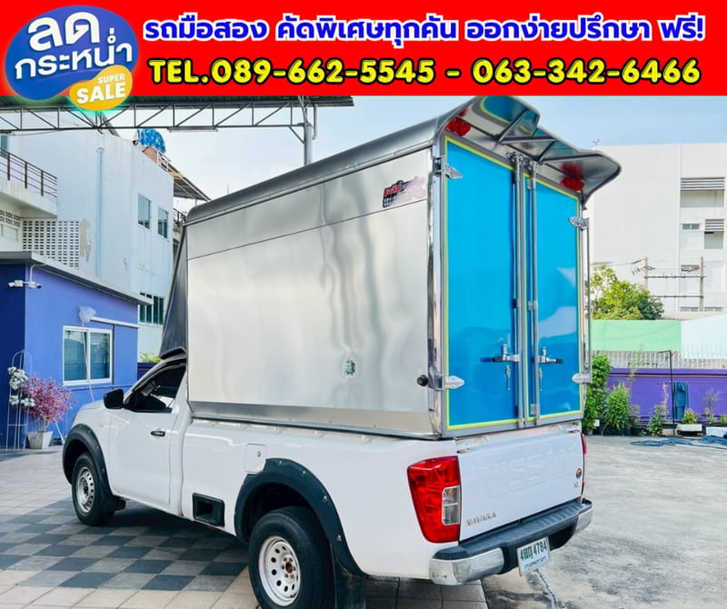 🔥ปี 2022  Nissan Navara 2.5 Single Cab SL  💥 พร้อมตู้อลูมิเนียม บรรทุกได้จุใจ 💥