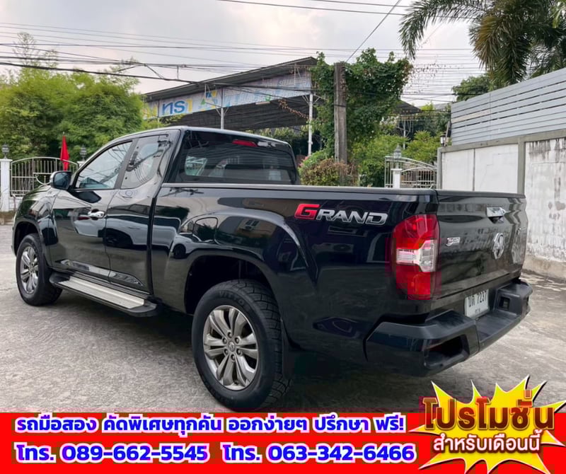 🚗 ขายด่วน! MG Extender 2.0 Giant Cab Grand X ปี 2022 💥เครื่องยนต์ดีเซล 2.0 แรง ประหยัดน้ำมัน 🚗 ขายด่วน! MG Extender 2.0 Giant Cab Grand X ปี 2022 💥เครื่องยนต์ดีเซล 2.0 แรง ประหยัดน้ำมัน