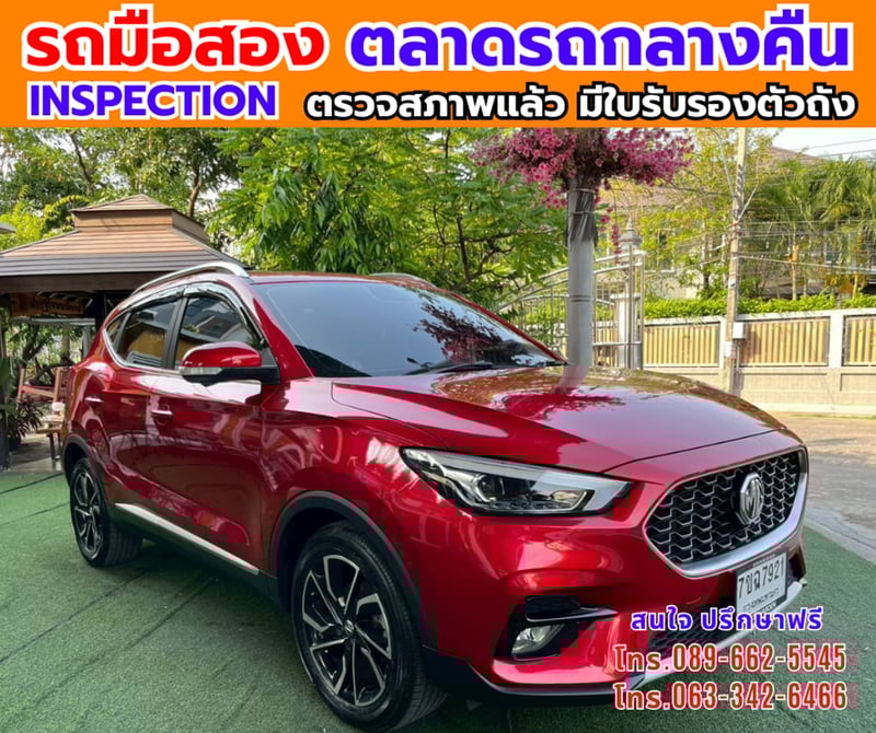 🎯ปี2026 MG ZS 1.5 V 📌รุ่นท็อป V ซันรูฟ i-Smart ✅ไมล์แท้ 23,xxx กม. 🔥เกียร์ออโต้ 🎯ปี2026 MG ZS 1.5 V 📌รุ่นท็อป V ซันรูฟ i-Smart ✅ไมล์แท้ 23,xxx กม. 🔥เกียร์ออโต้