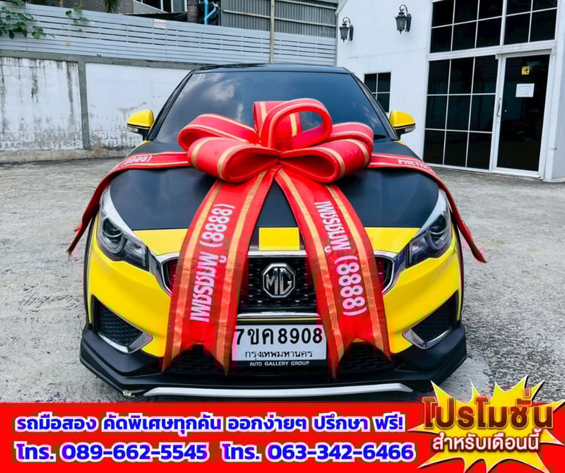🔔ปี2022 MG MG3 1.5 D 🎯เกียร์ออโต้  💥ไมล์แท้เพียง 64,xxx กม. 🚨เครื่องยนต์เบนซิน