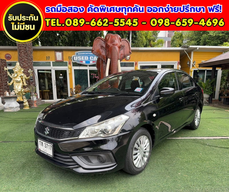 ✨ 2020 Suzuki Ciaz 1.2 GL เกียร์ออโต้ 