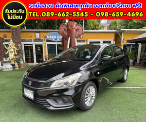 ✨ 2020 Suzuki Ciaz 1.2 GL เกียร์ออโต้ ✨ 2020 Suzuki Ciaz 1.2 GL เกียร์ออโต้
