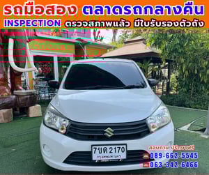 🎯ปี2023 Suzuki CELERIO 1.0 GL ✅ไมล์แท้ 32,xxx กม. 🔥เกียร์ออโต้