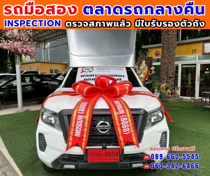 🎯ปี2023 Nissan Navara 2.5 Single Cab SL ✅ไมล์แท้ 79,xxx กม. 🔥เกียร์ธรรมดา