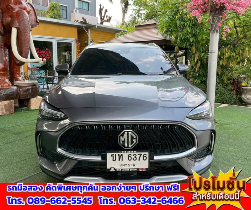 🎯ปี2023 MG HS 1.5  X SUV 📌รุ่นTOP มีซันรูฟ i-Smart fulloption  ✅ไมล์แท้ 27,xxx กม.มีรับประกันศูนย์MG 💥เครื่องยนต์ เบนซิน 🔥เกียร์ออโต้