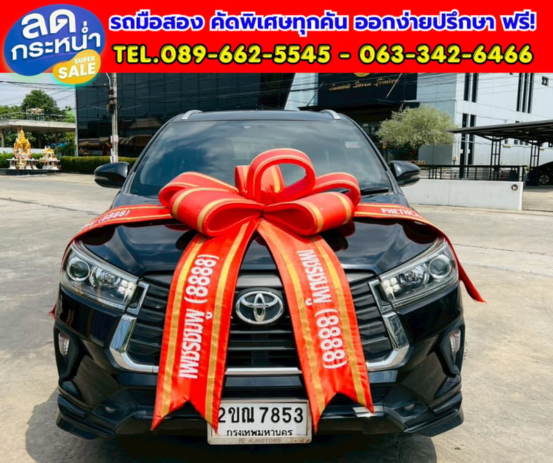 🚙 2022 Toyota INNOVA 2.8 Crysta 👨‍👩‍👧‍👦 รถครอบครัว 7 ที่นั่งยอดนิยม  🚗เบาะ 3 แถว นั่งสบายทั้งครอบครัว